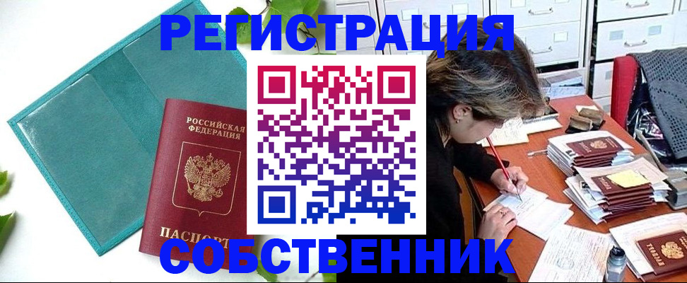 временная регистрация госуслуги в Добрянке